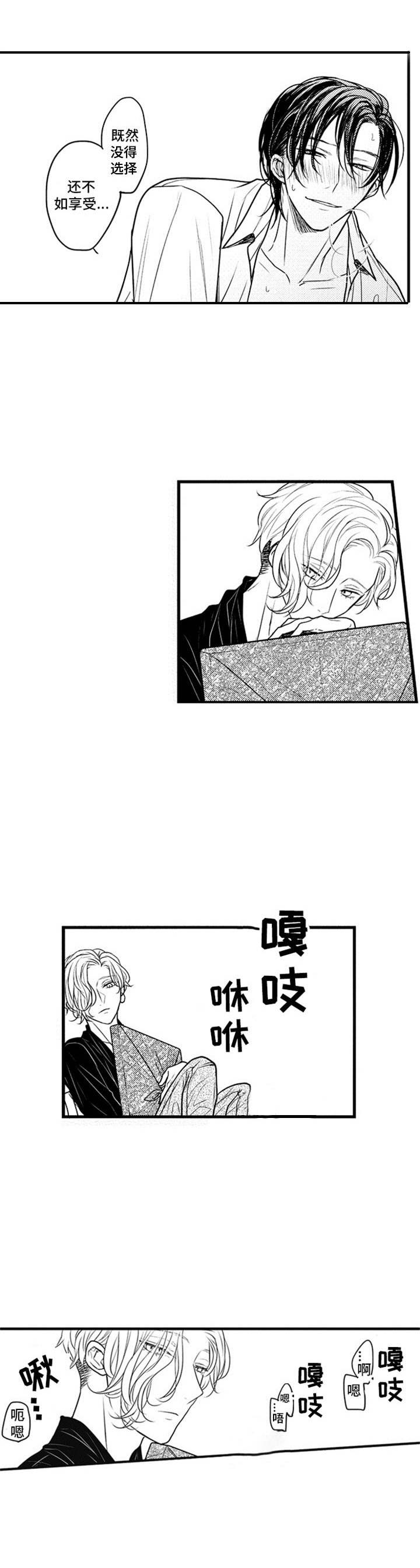 第4话9