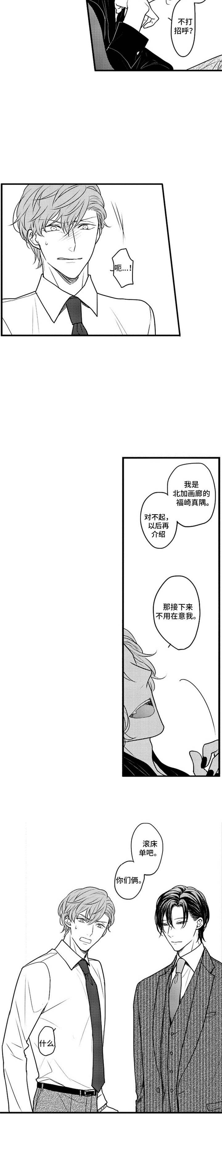 第3话10