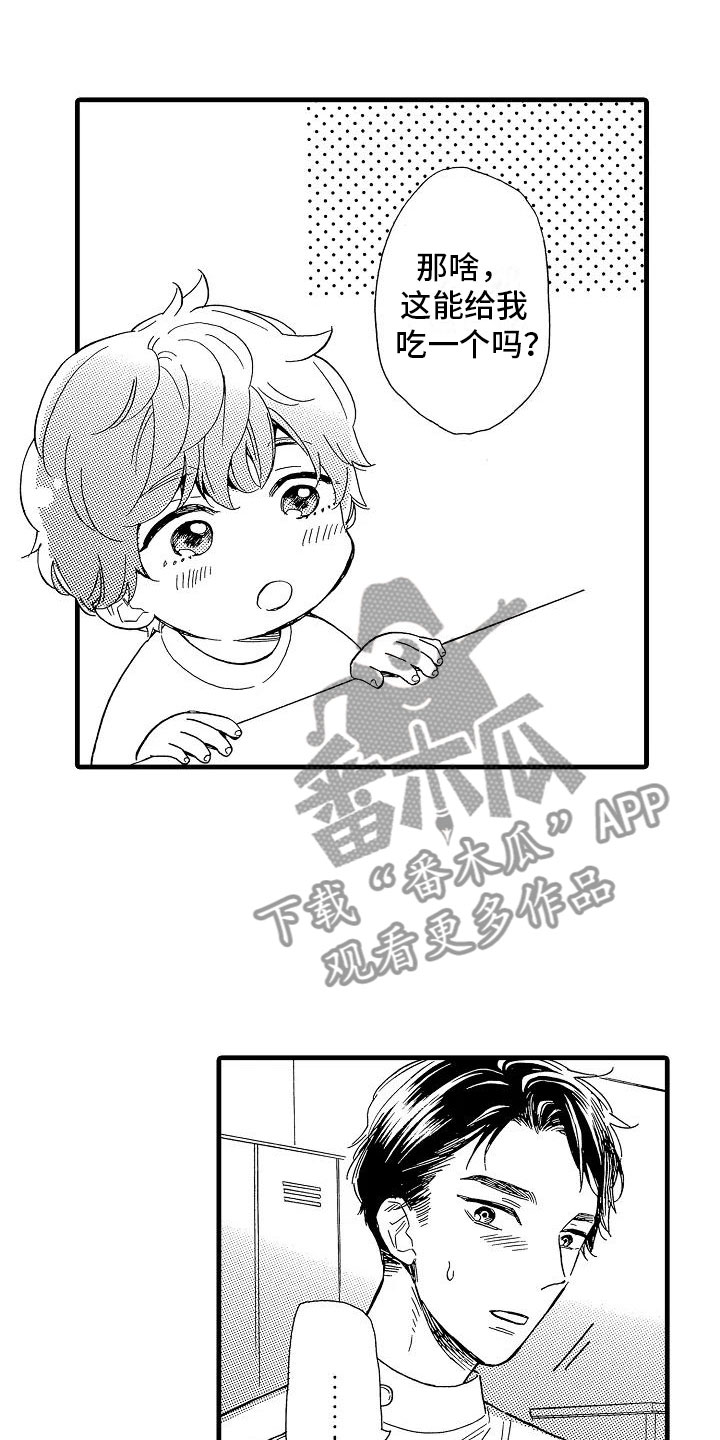第32话0