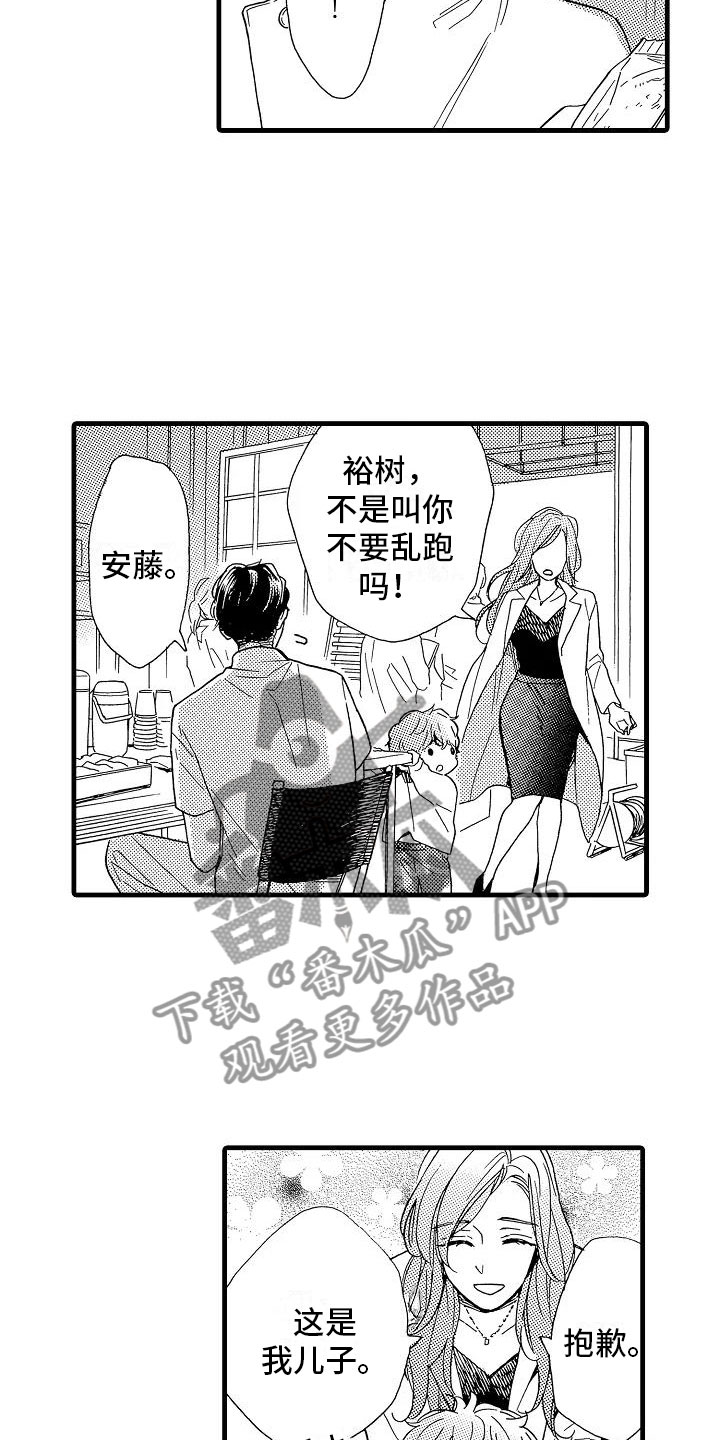 第32话1