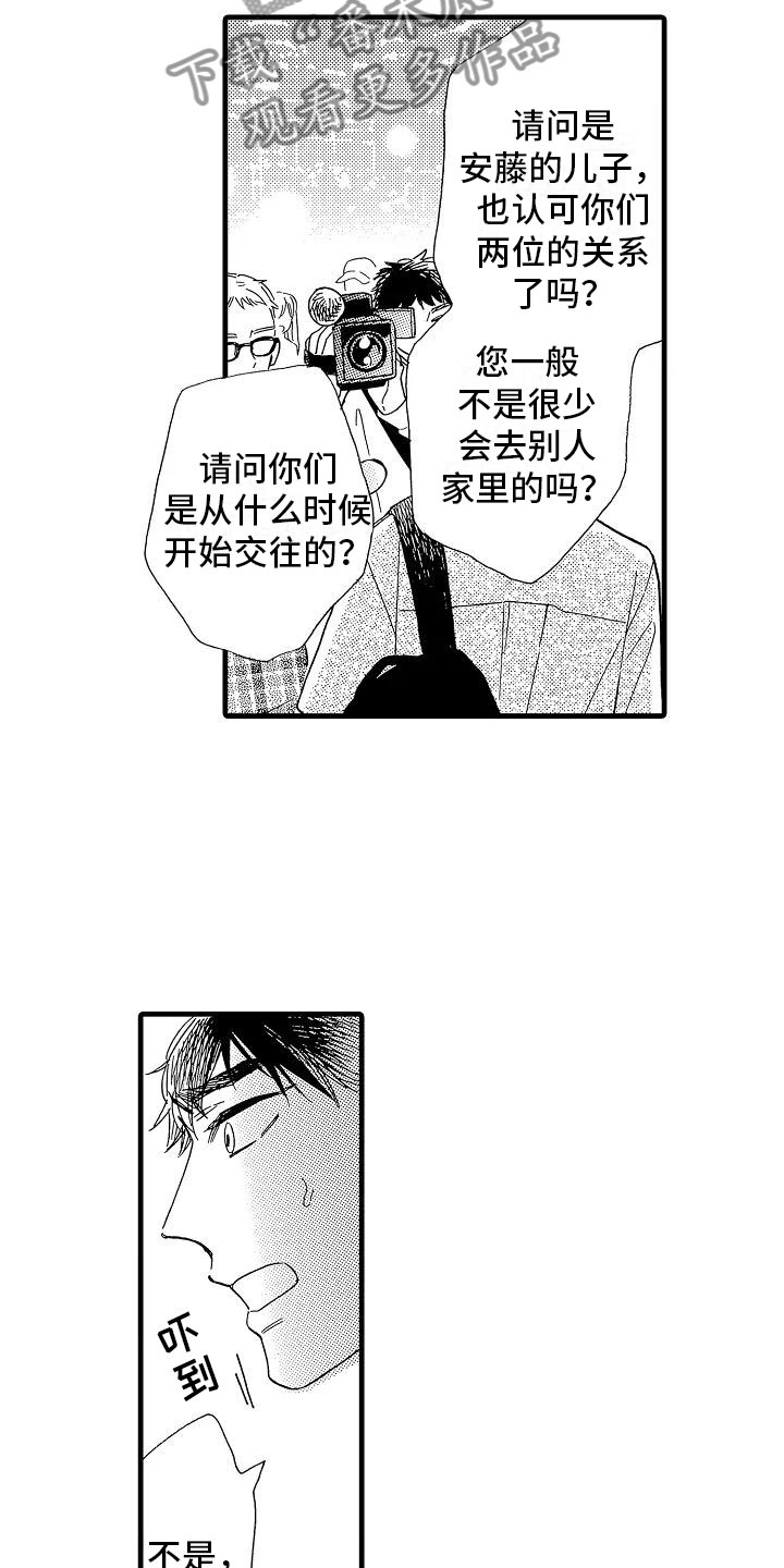 第32话10