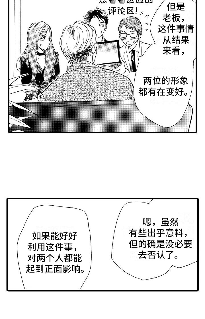 第32话14