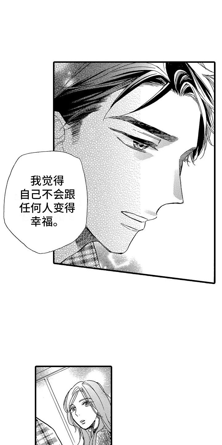 第32话17
