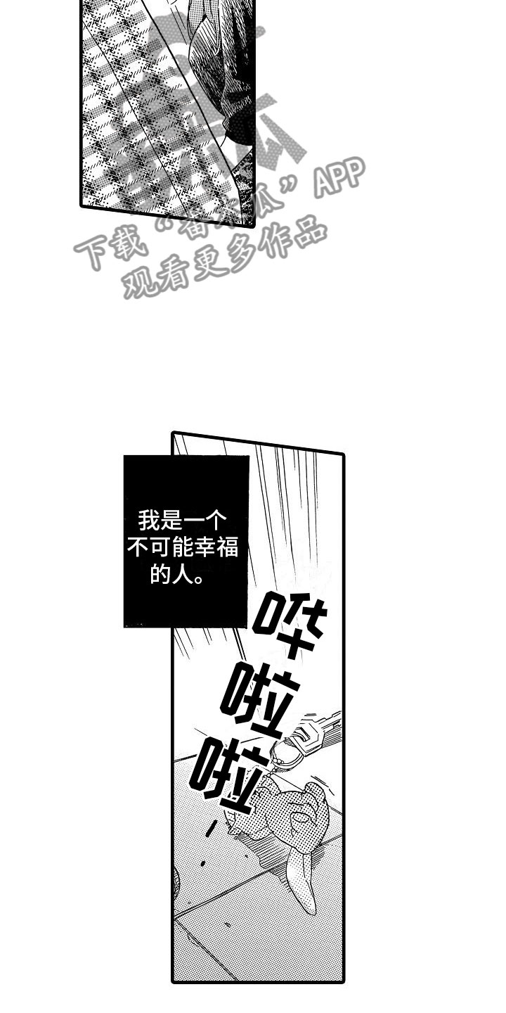 第32话18