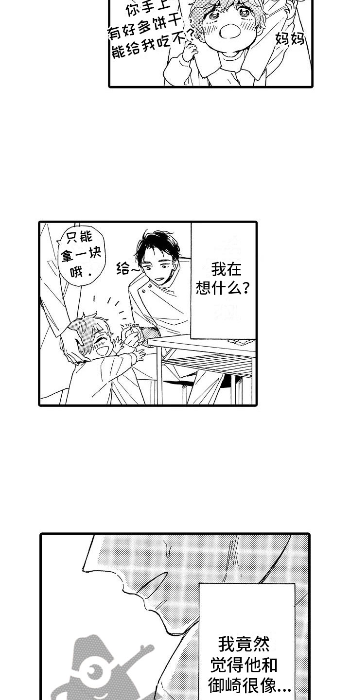 第32话2
