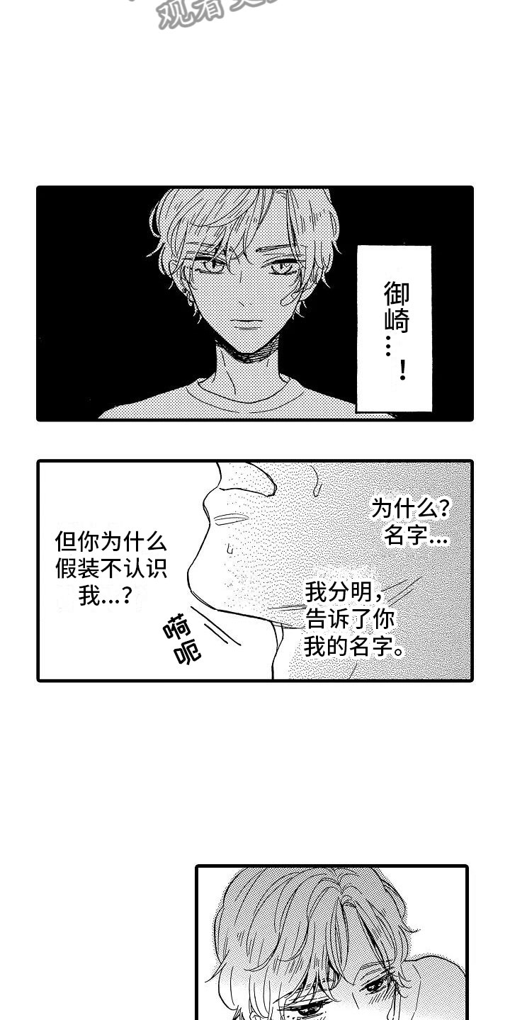 第32话22