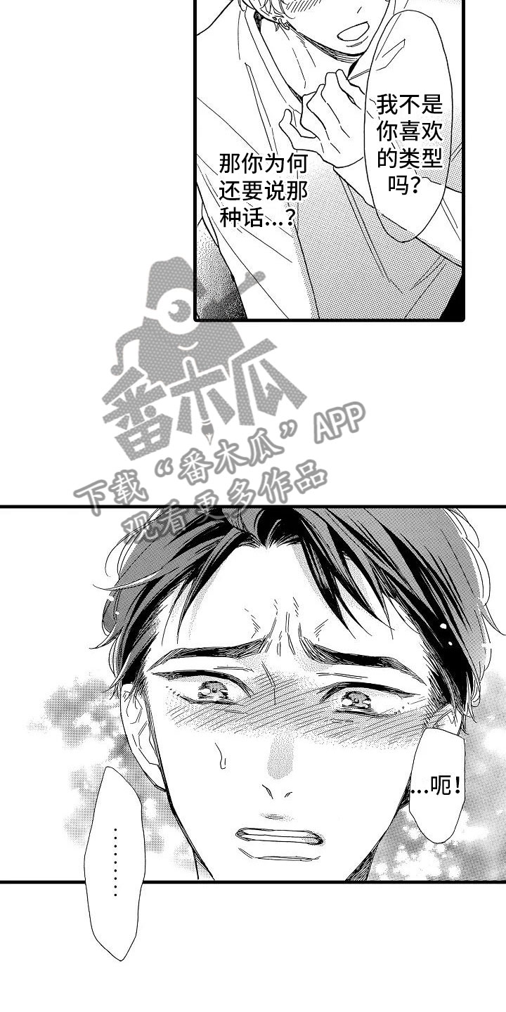 第32话23