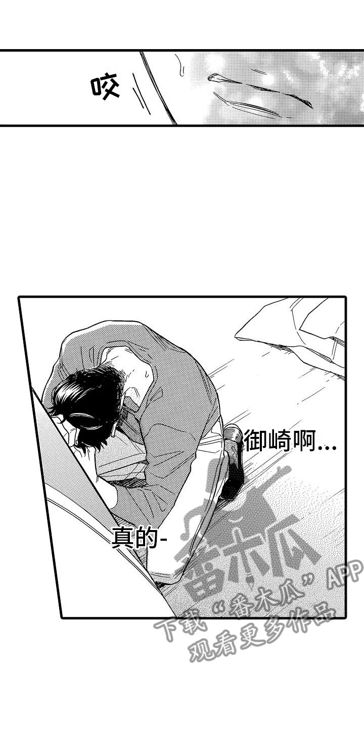 第32话24