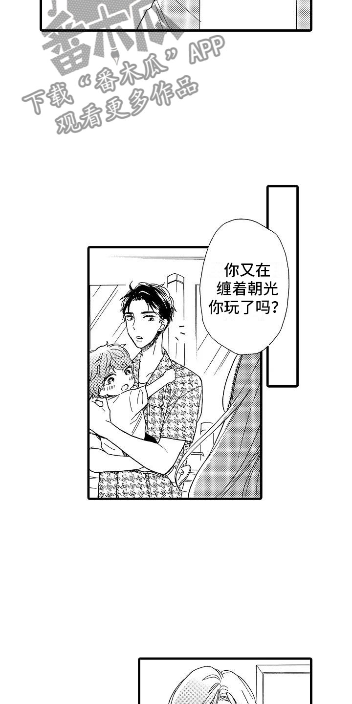 第32话3