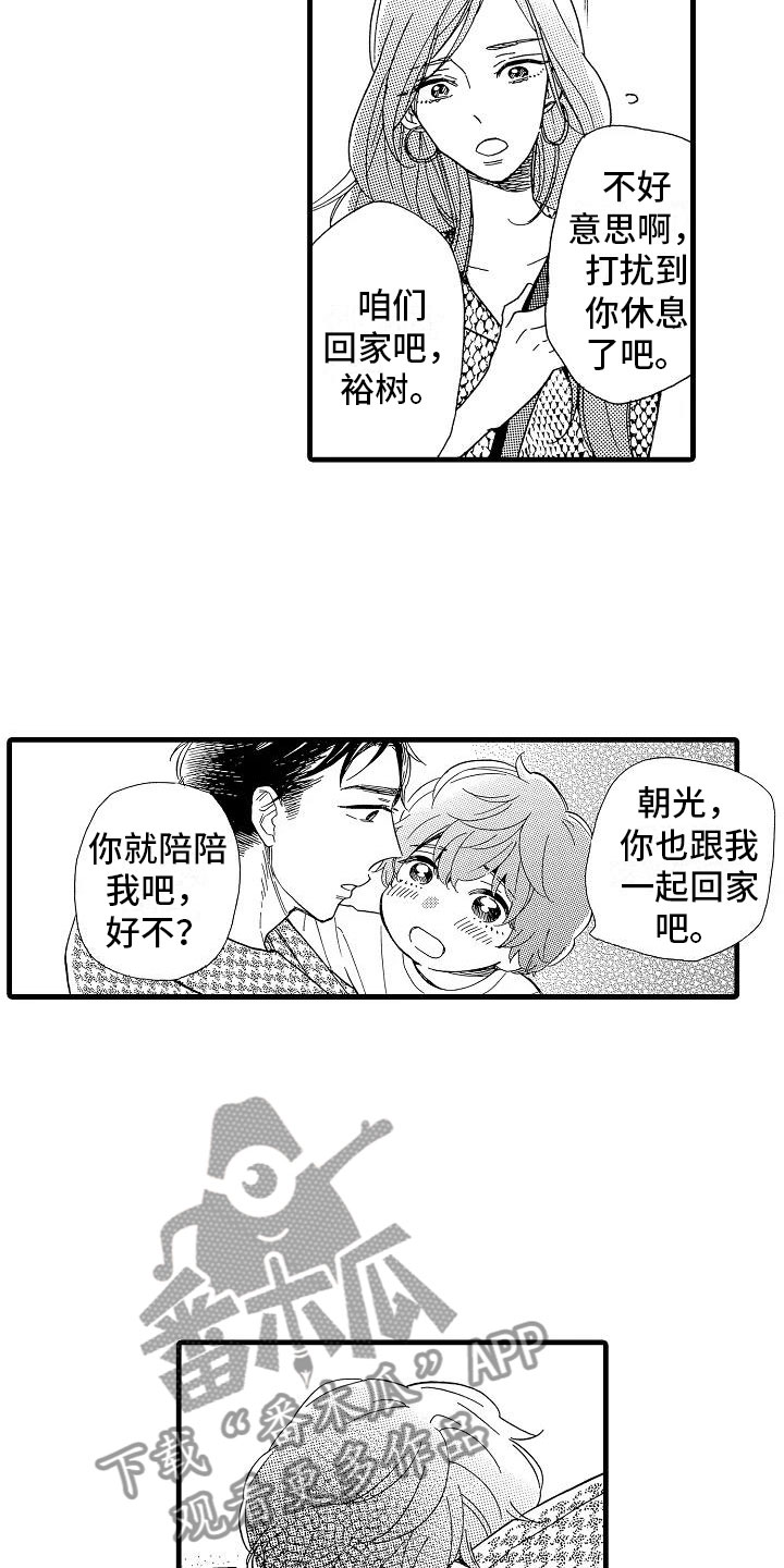 第32话4