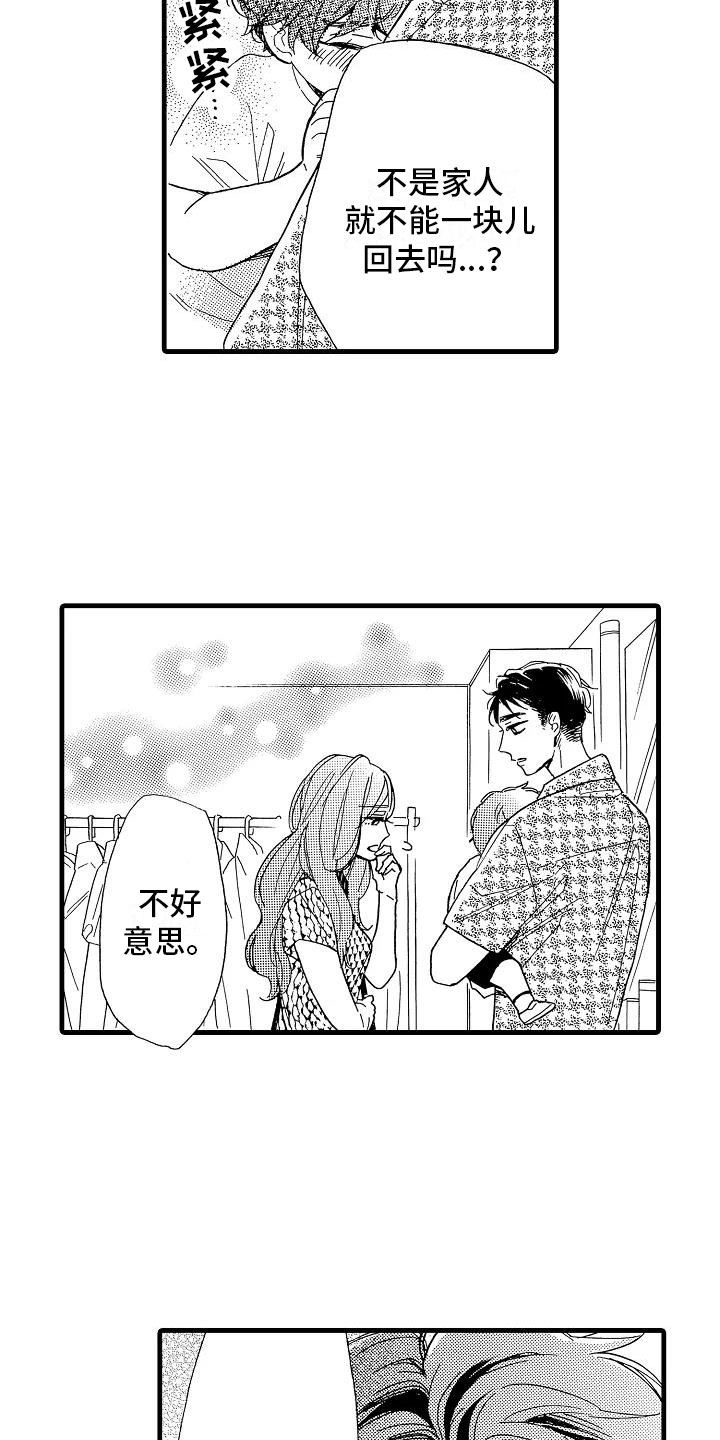 第32话5