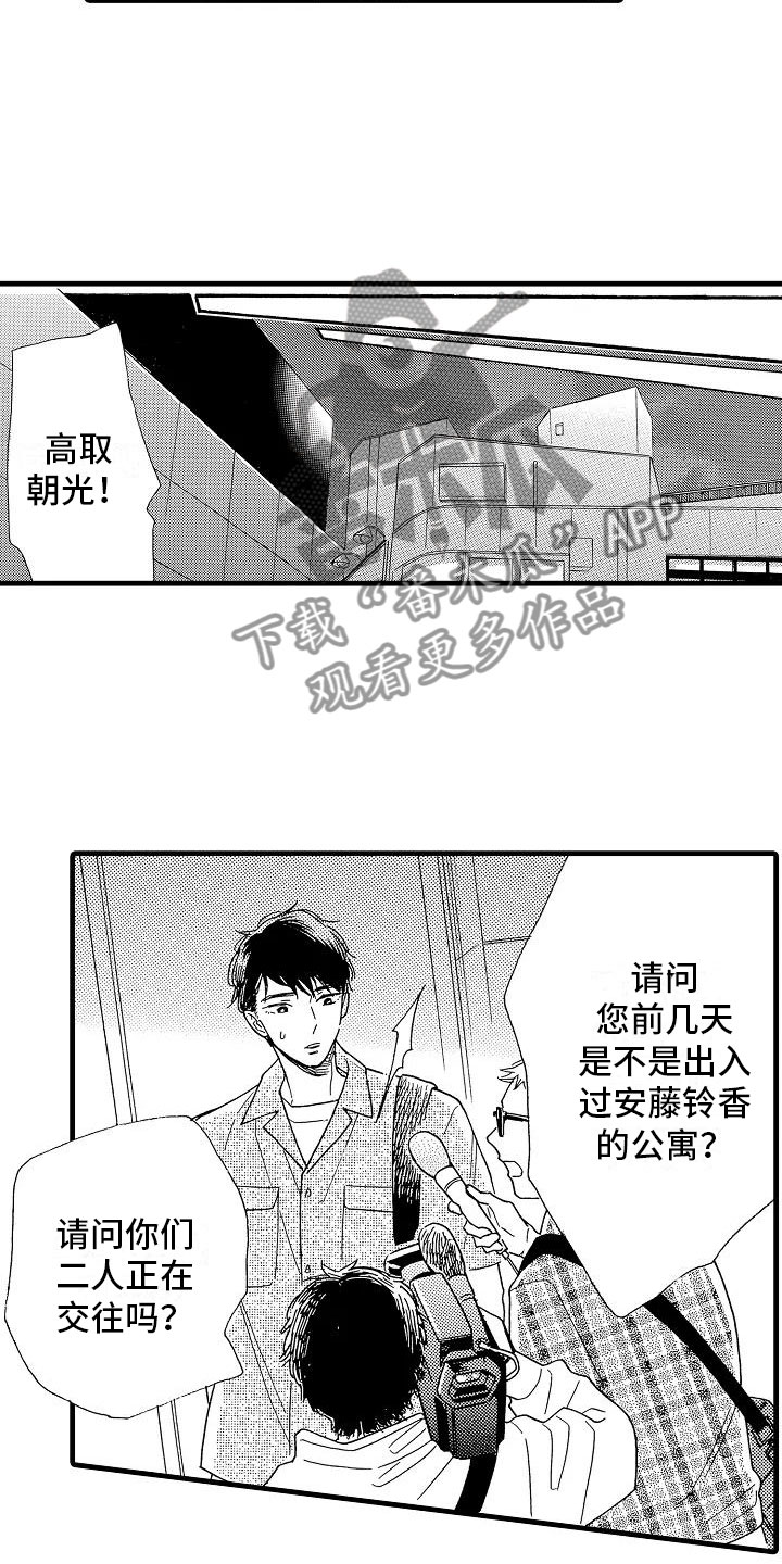 第32话8