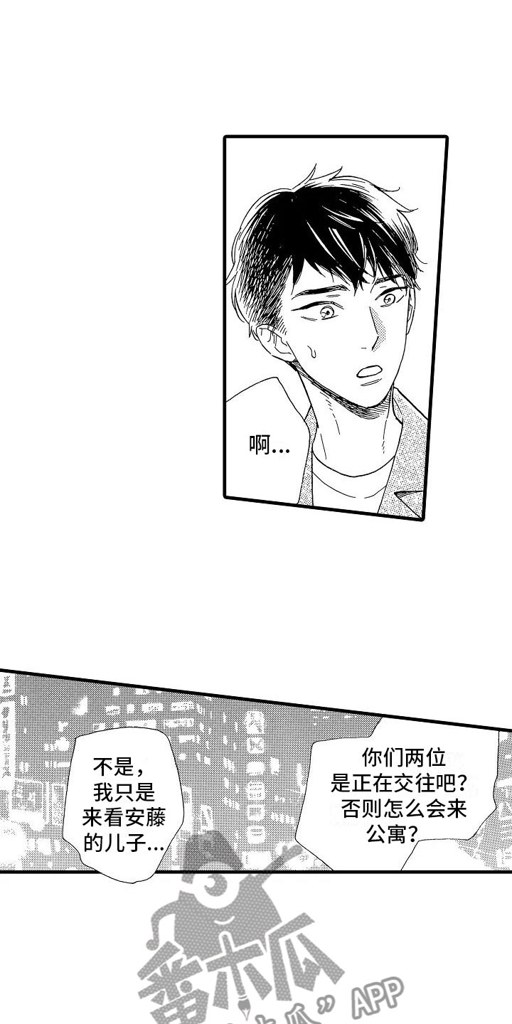 第32话9
