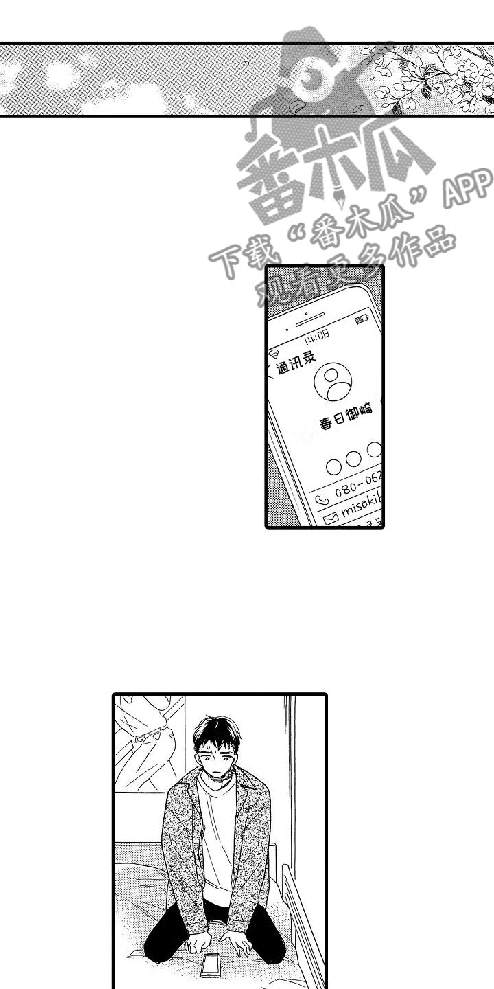 第31话0
