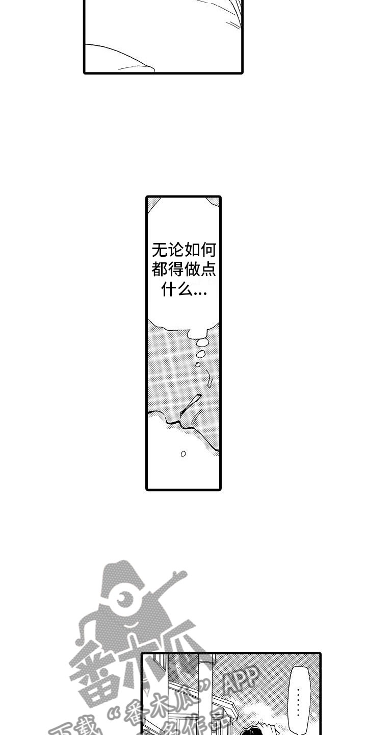 第31话1