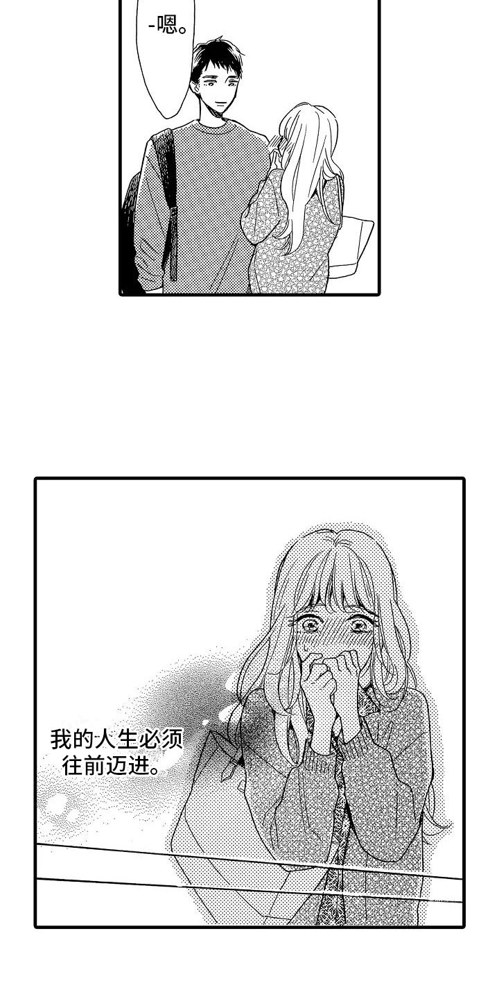 第31话10