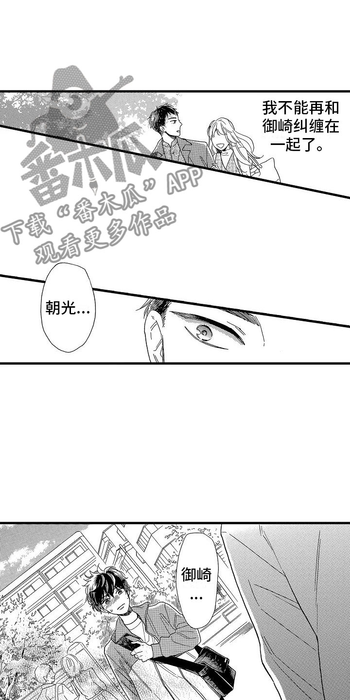 第31话11