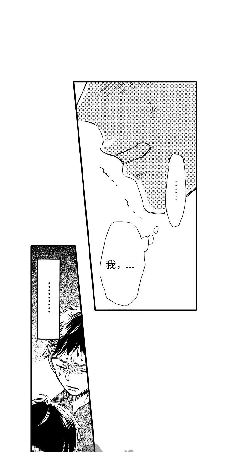 第31话14