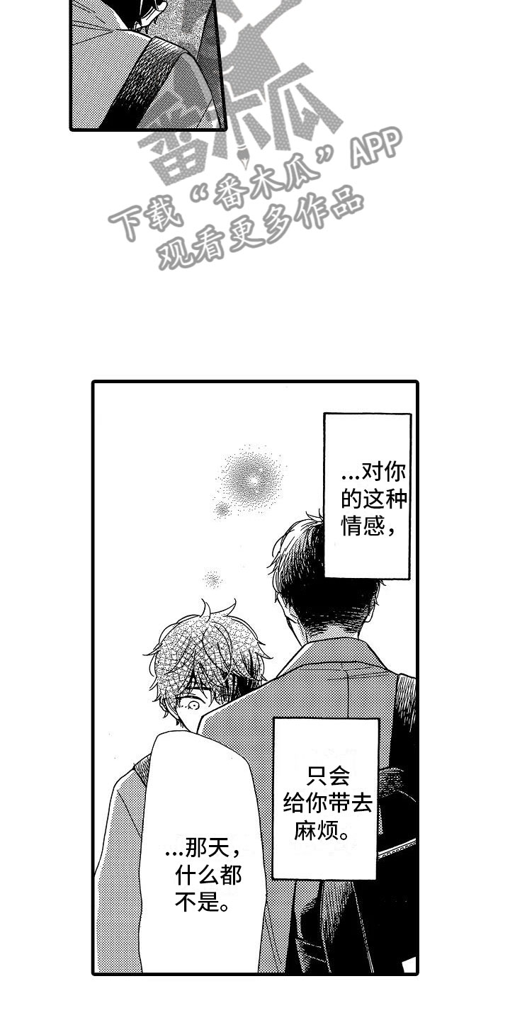 第31话15