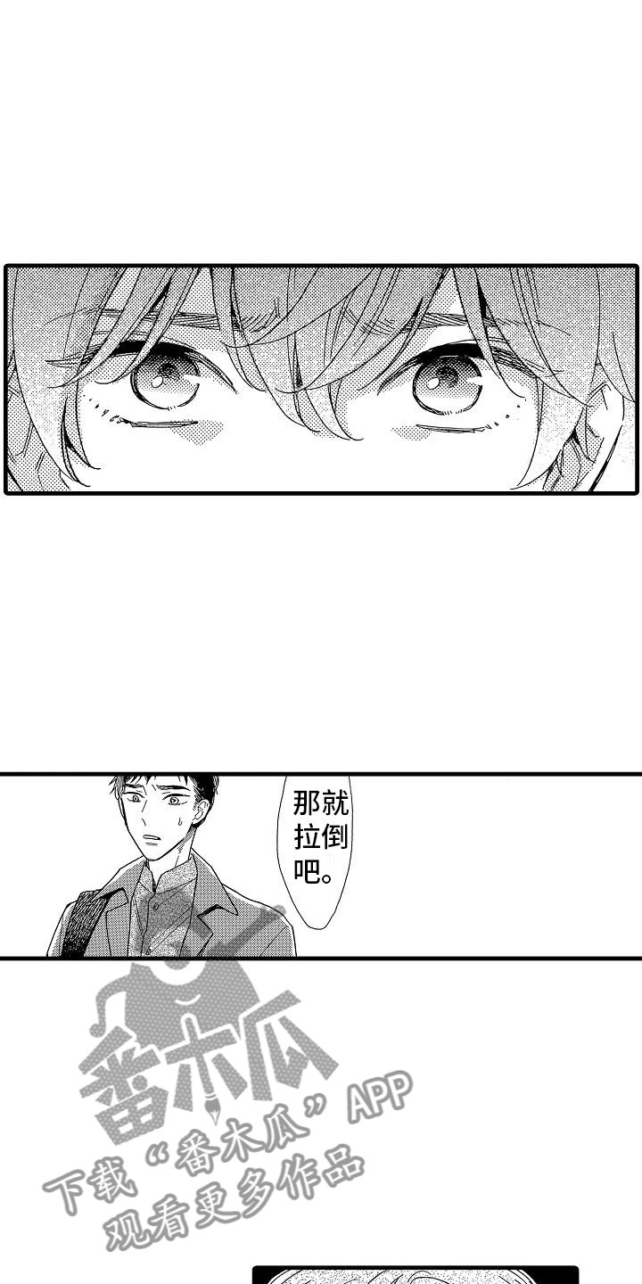 第31话16