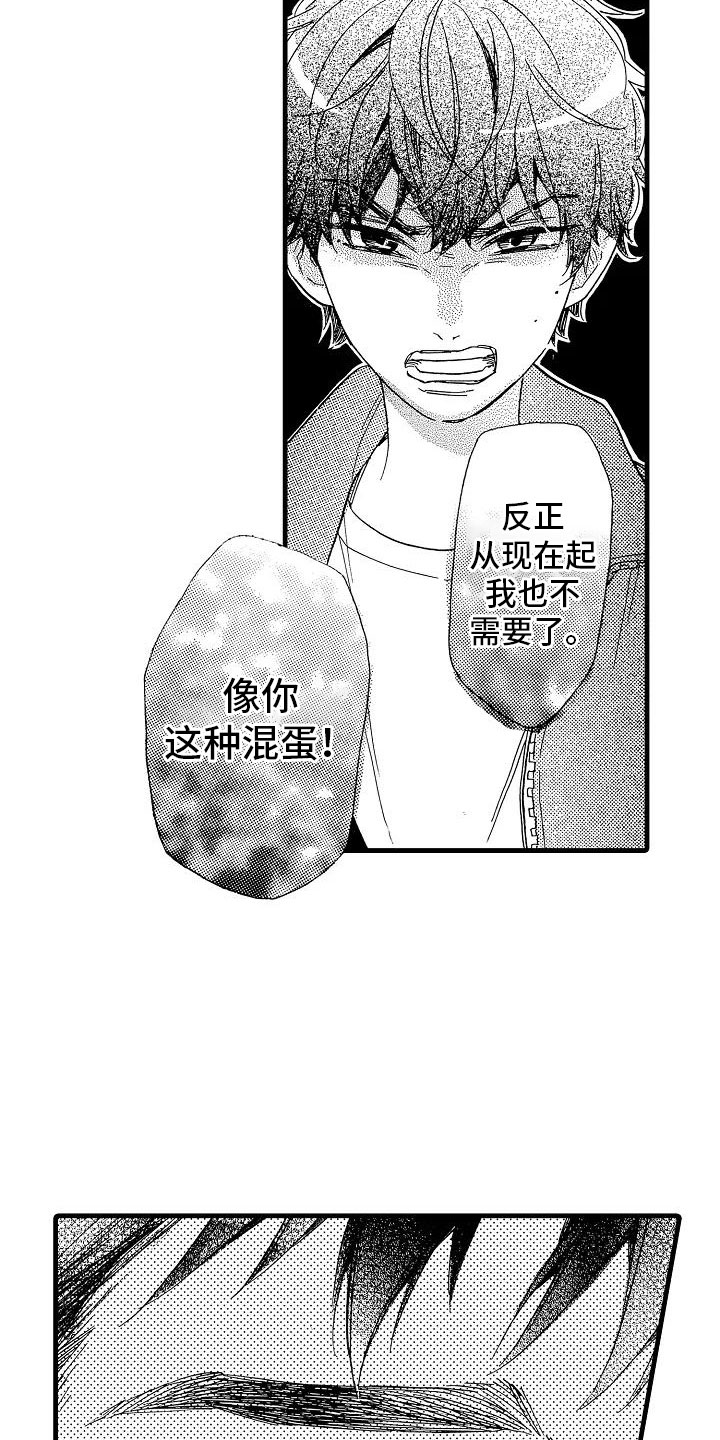 第31话17