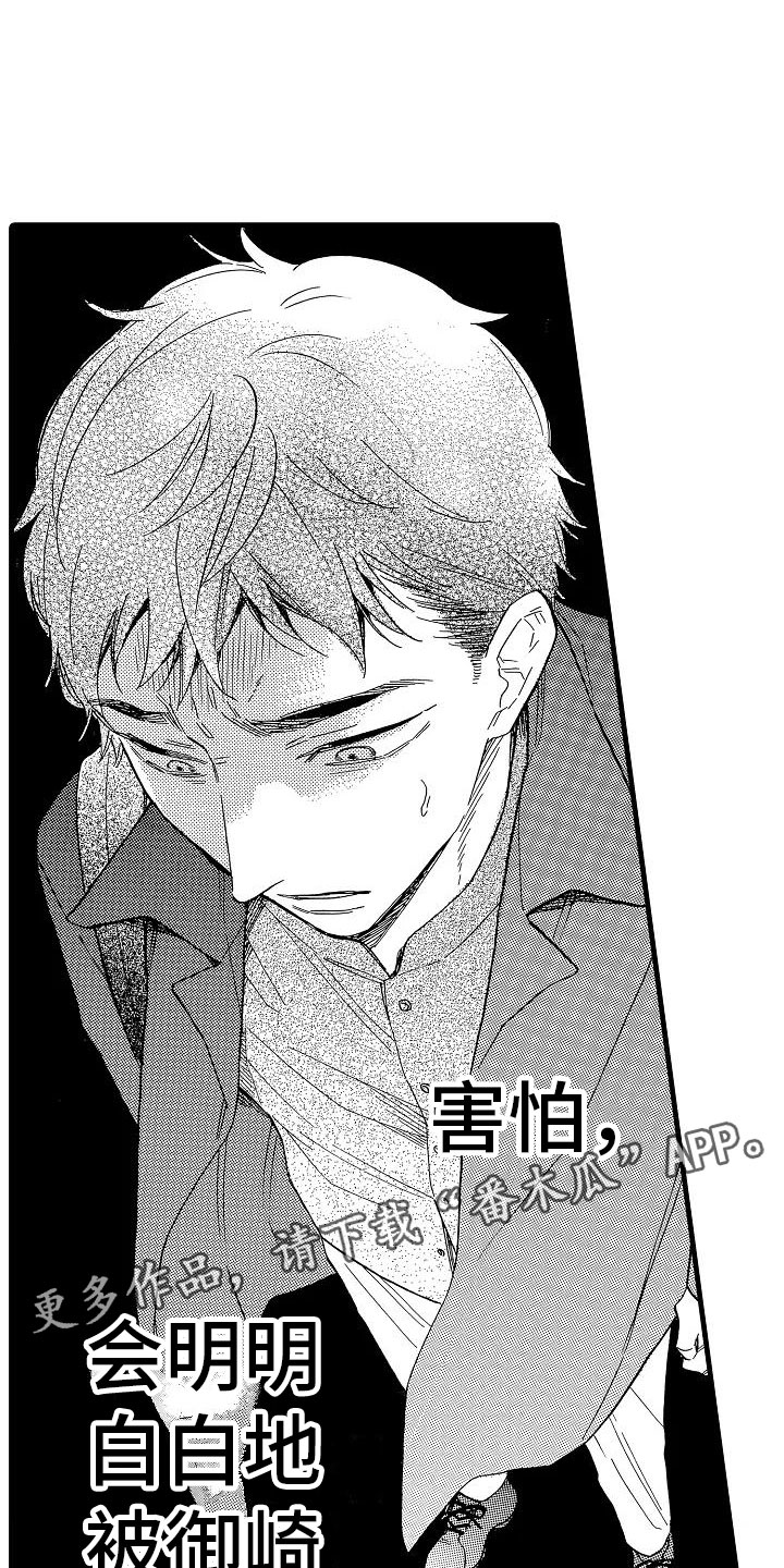 第31话20