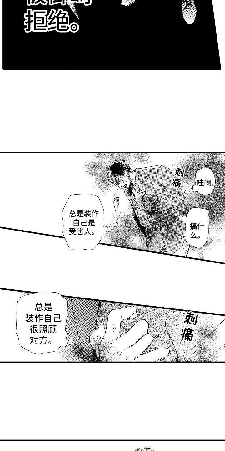 第31话21