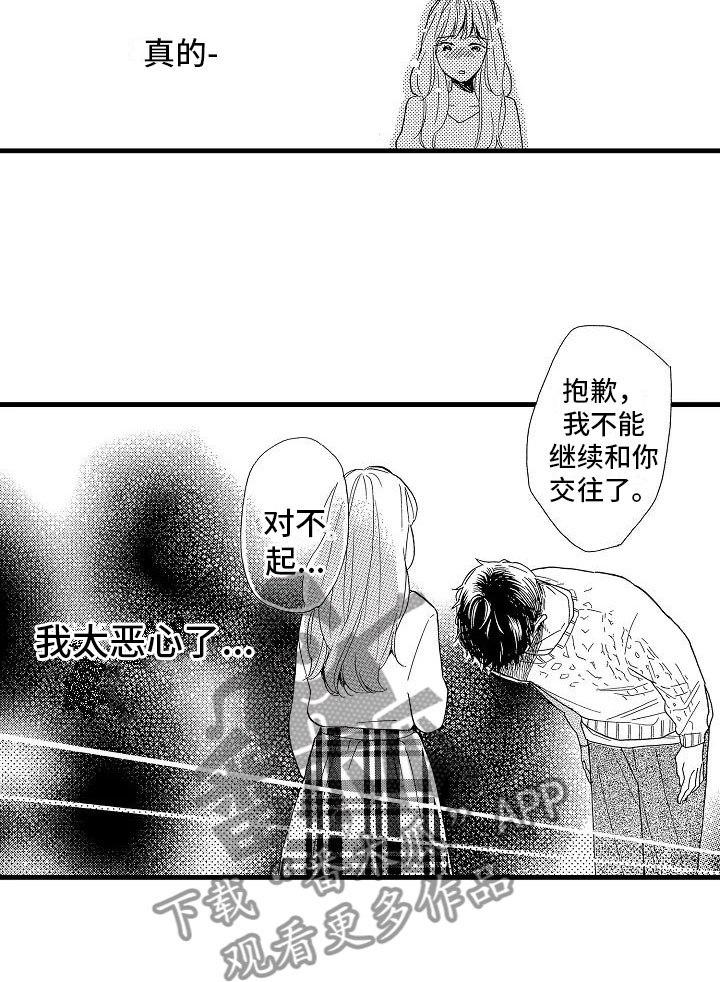 第31话22