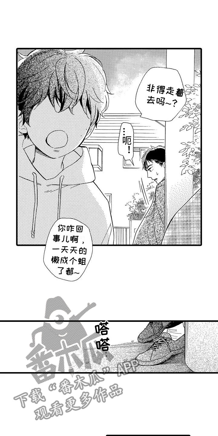 第31话3
