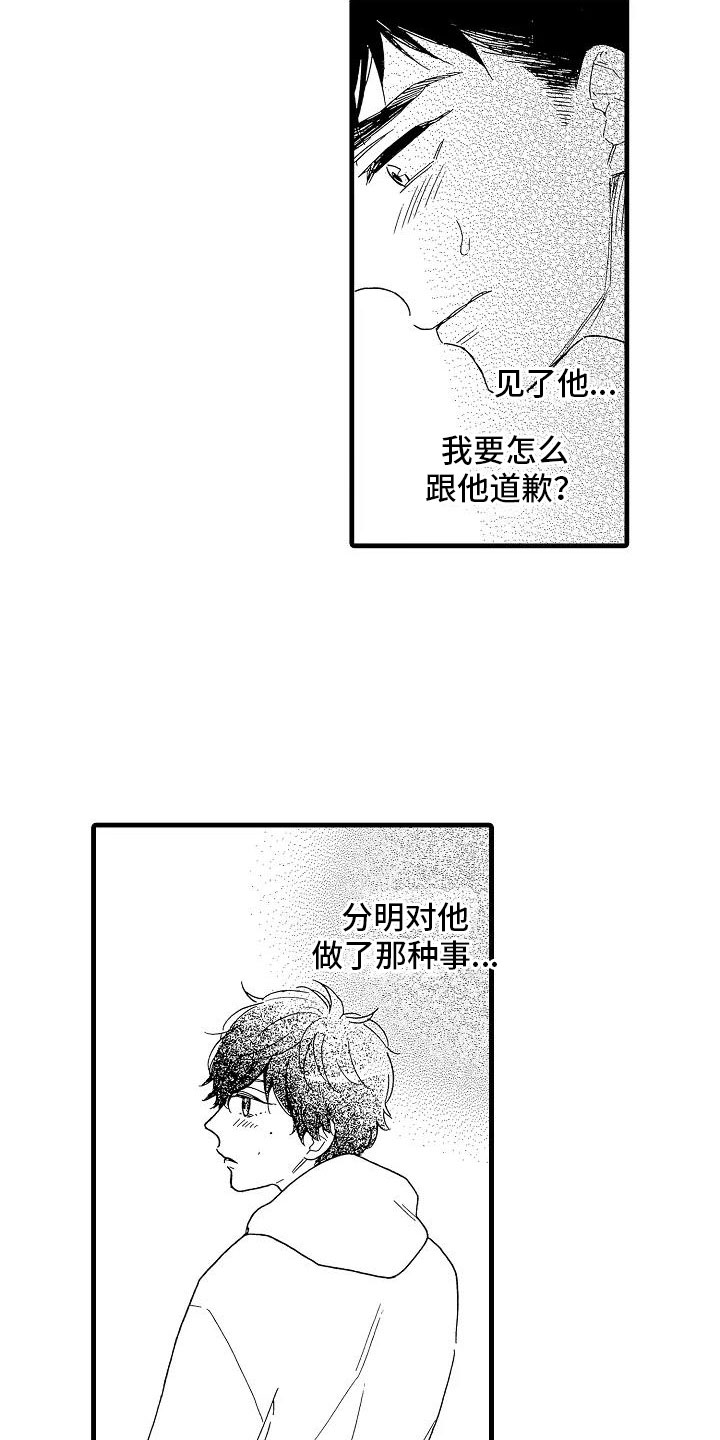 第31话4