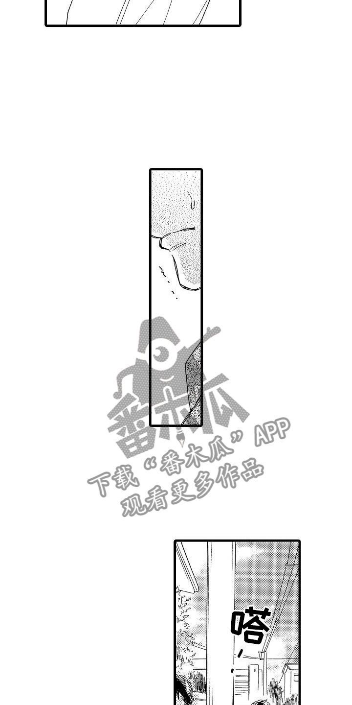 第31话5
