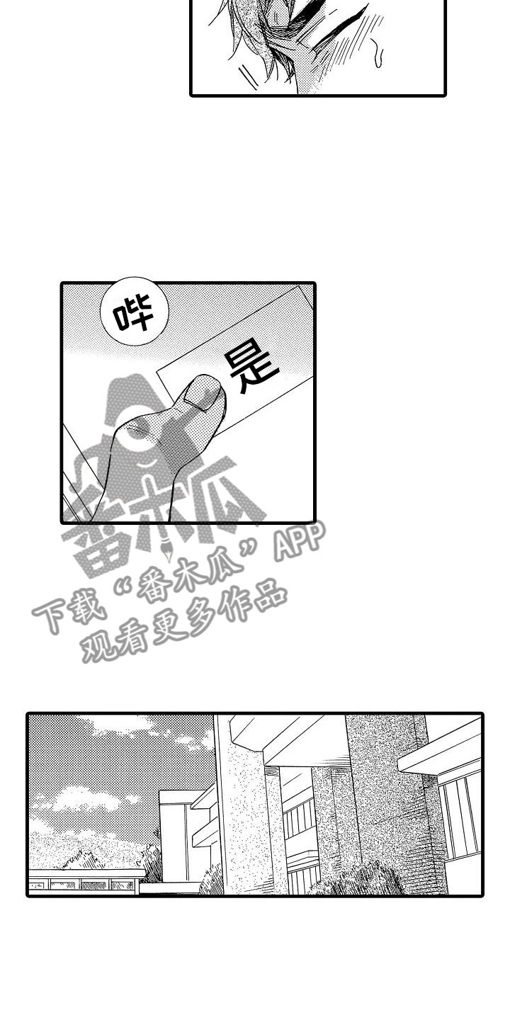 第31话7