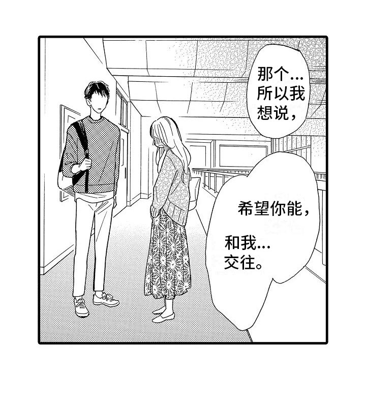 第31话8