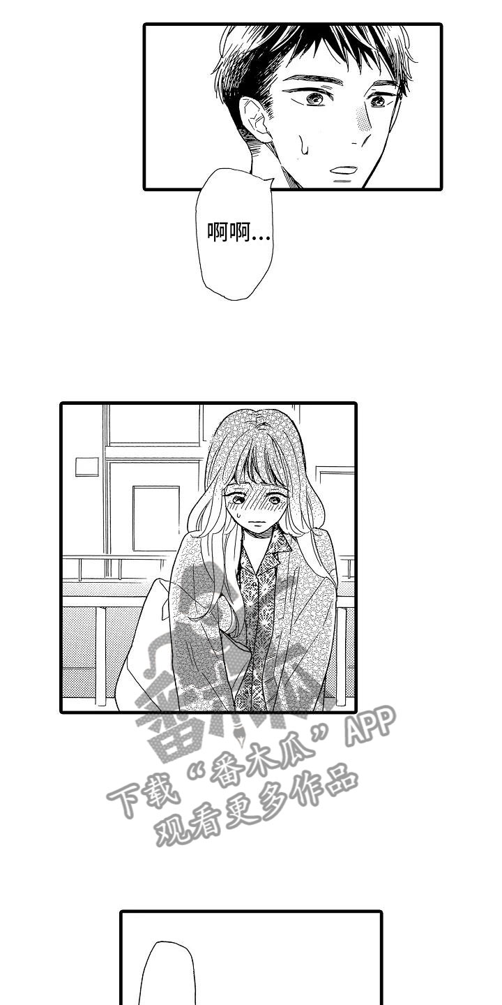 第31话9