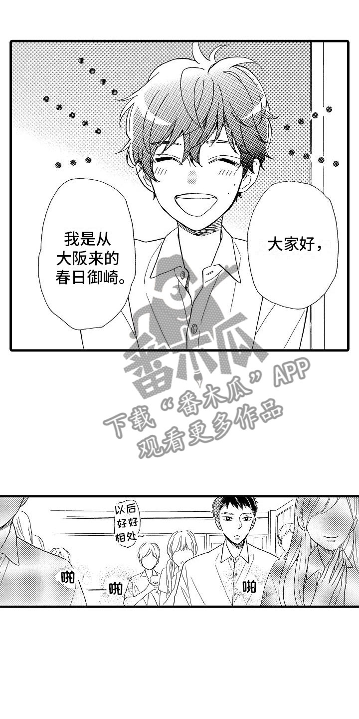 第30话0