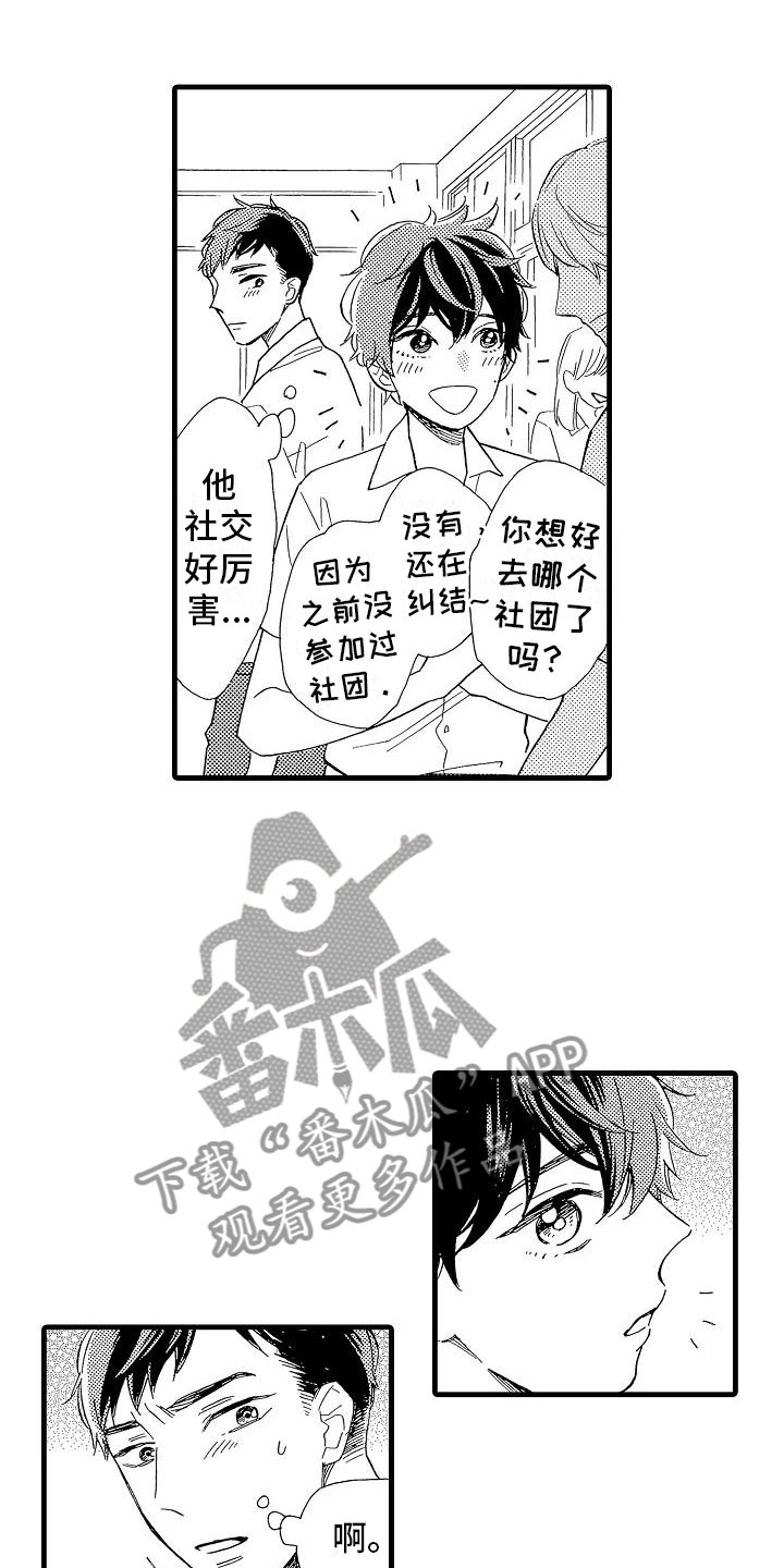 第30话1