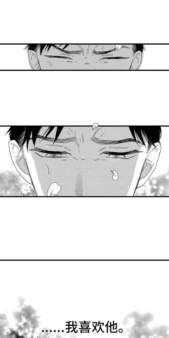 第30话10