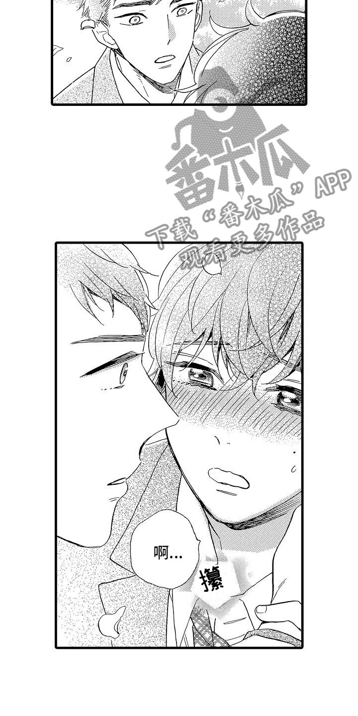 第30话12
