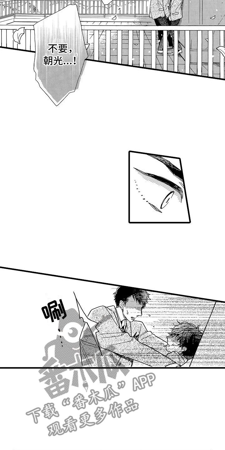第30话15