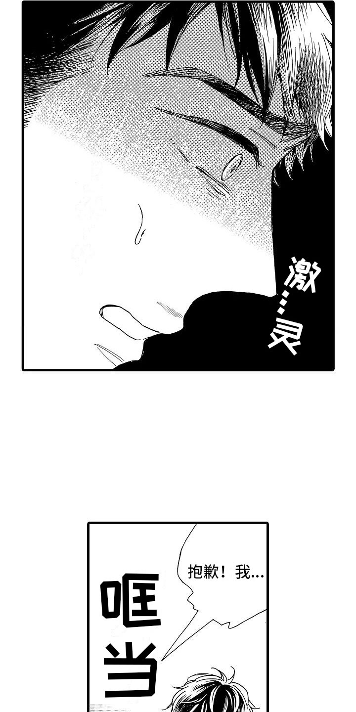第30话16
