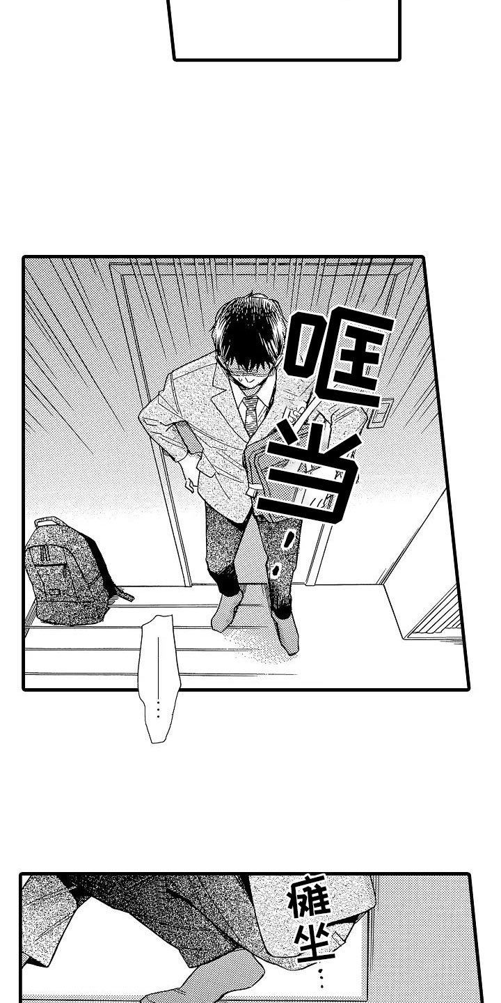 第30话18