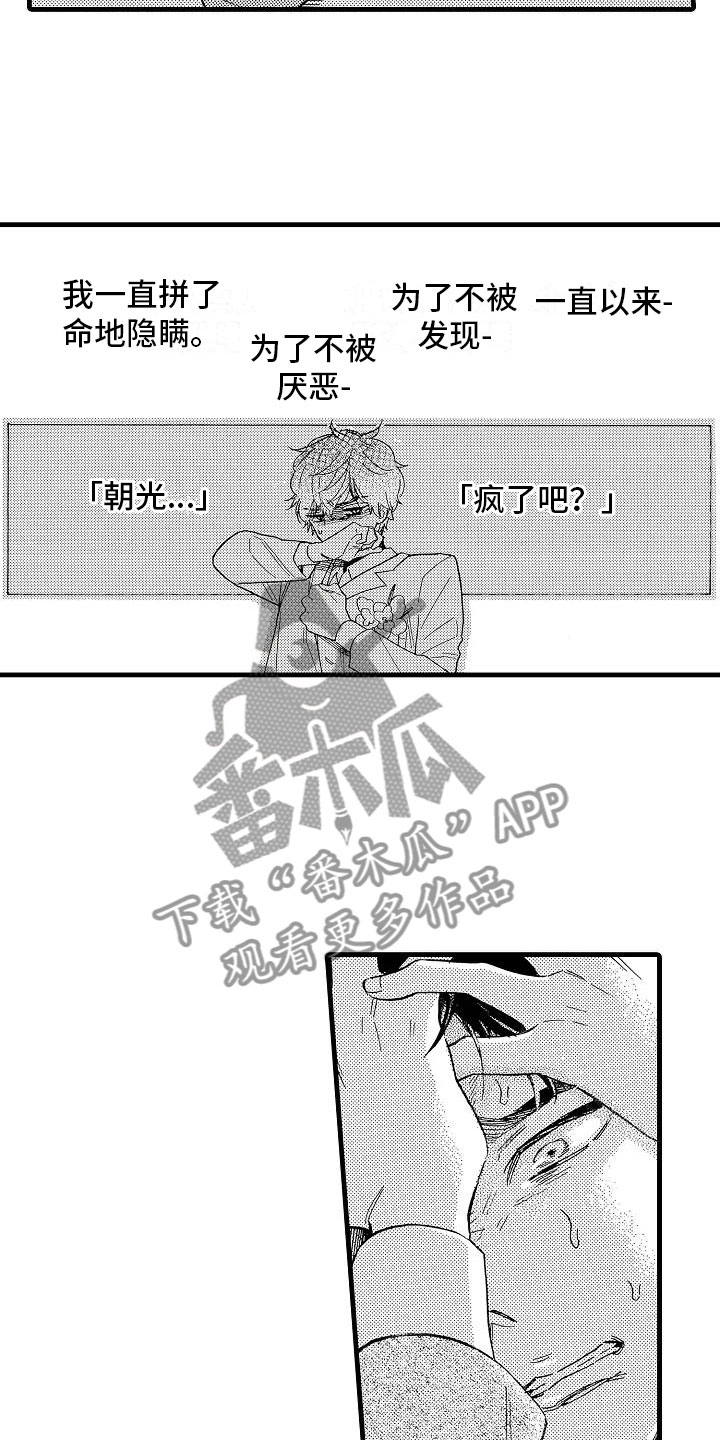 第30话19