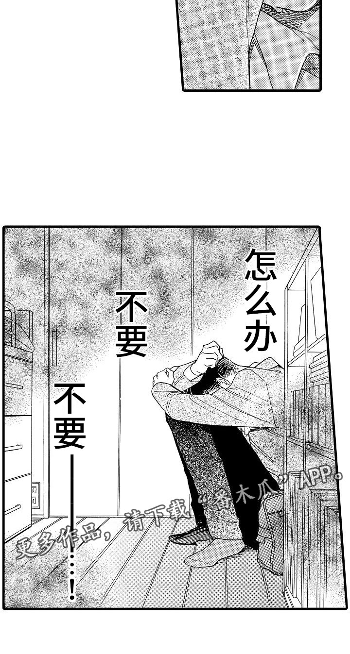 第30话20