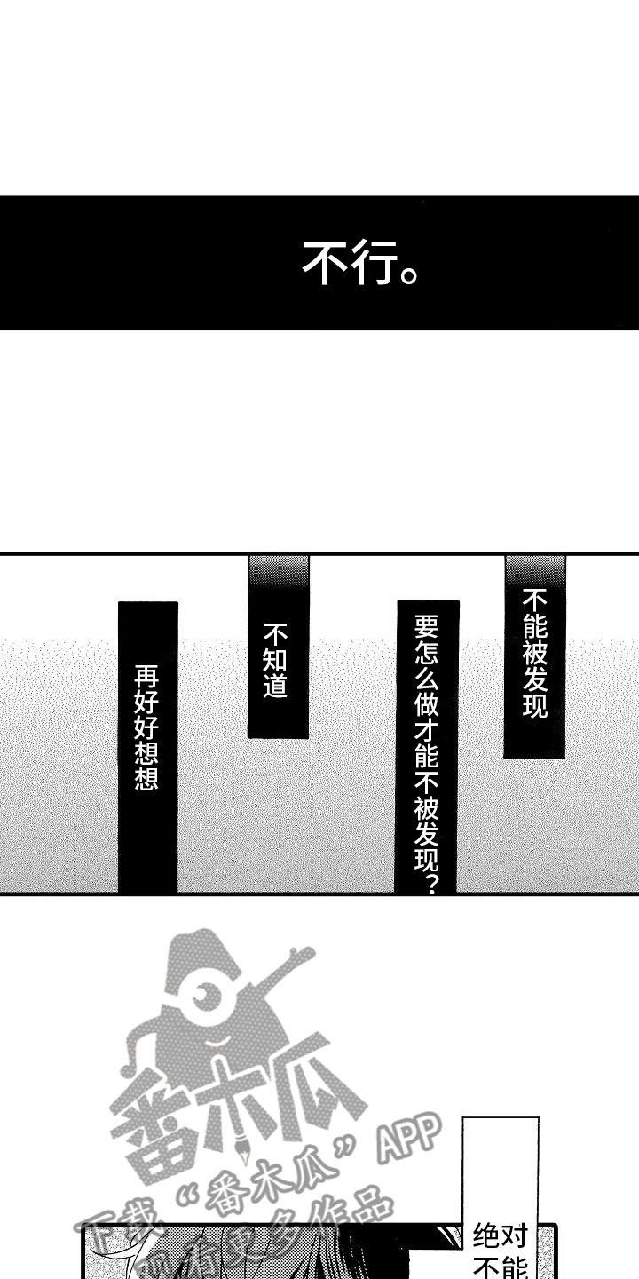第30话4