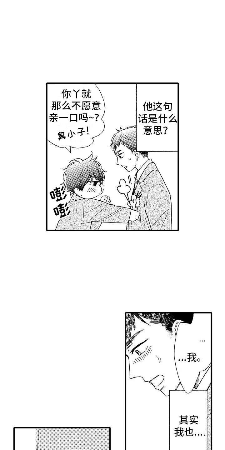 第30话6