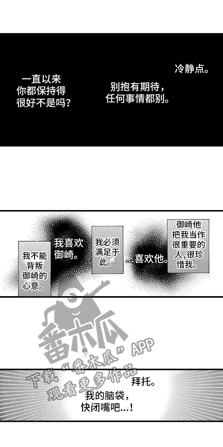 第30话9