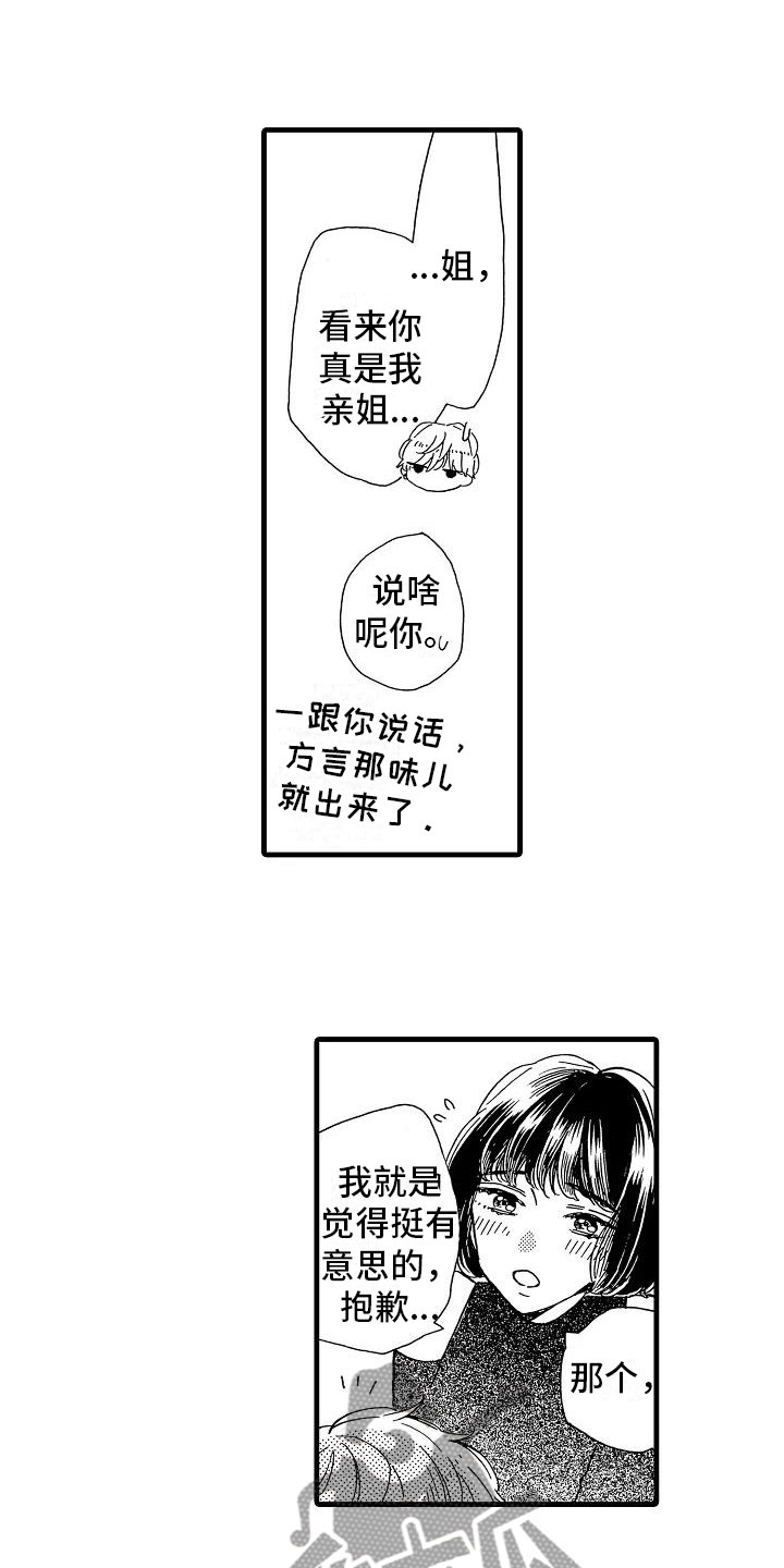 第29话0