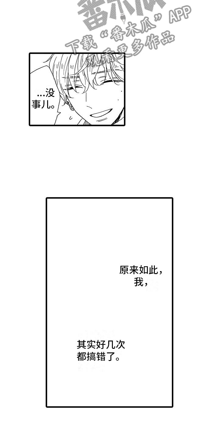 第29话1