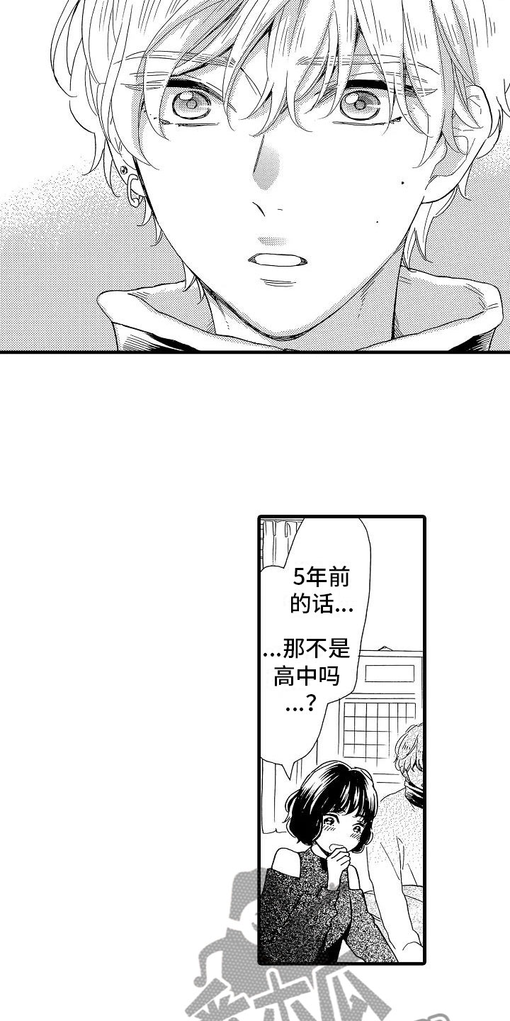 第29话10