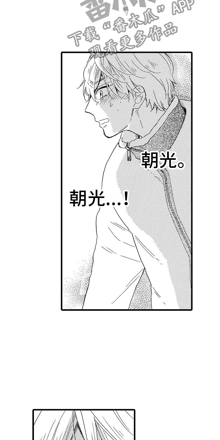 第29话11